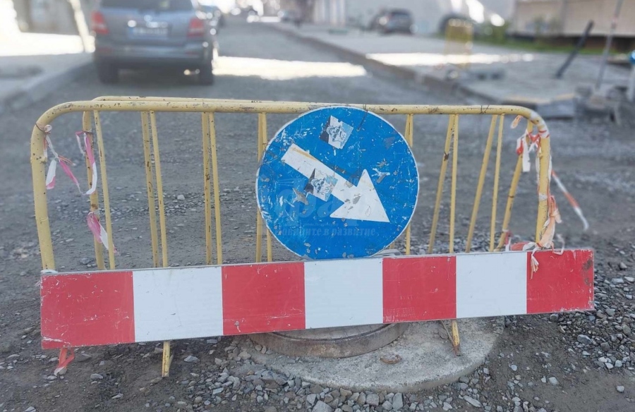 Затварят част от бургаска улица през уикенда