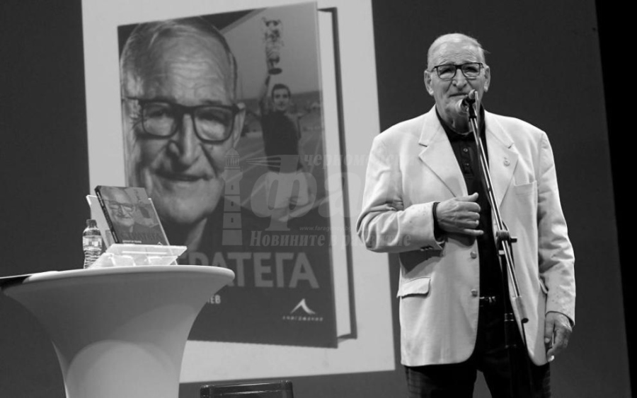 Отиде си Димитър Пенев – една от най-значимите фигури в българския футбол