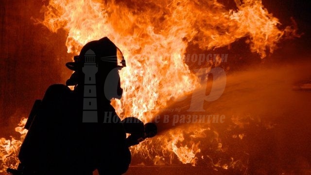 Пожар унищожи къща в Димчево, хората се спасиха по чудо