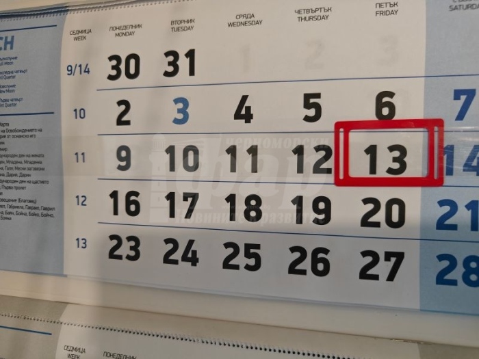  13 фатални събития на злокобния петък 13: Фатализъм или лош късмет