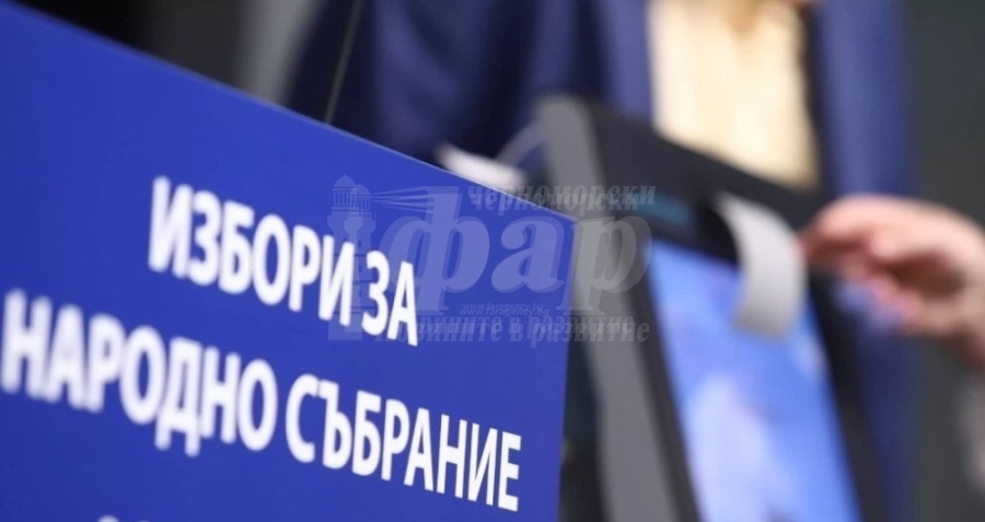 Последен ден преди старта на предизборната кампания за вота на 19 април