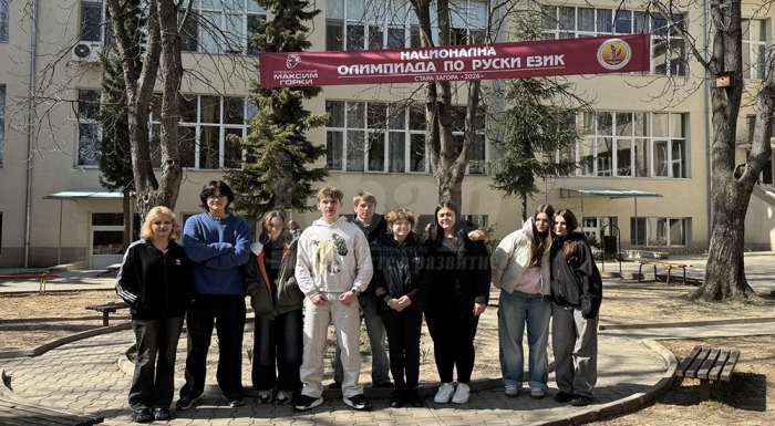 Несебърски ученици са сред най-добрите в страната на Националната олимпиада по руски език