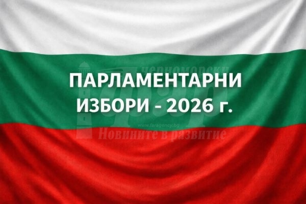 Договор за информационно обслужване с ПП ГЕРБ
