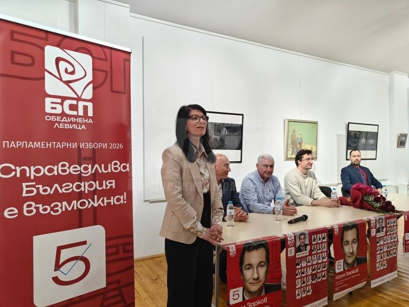 Зарков от Поморие: „Да вдигнем БСП на крака и да върнем стабилността в държавата!“