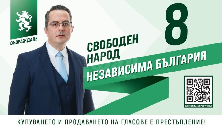 Цончо Ганев: Риск от недостиг на горива застрашава икономиката на България