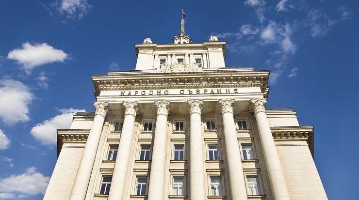 Избираме 52-рото Народно събрание