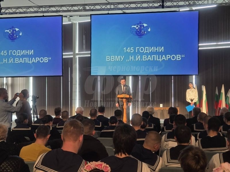 Бургас отбеляза тържествено 145 години от създаването на ВВМУ „Никола Й. Вапцаров“