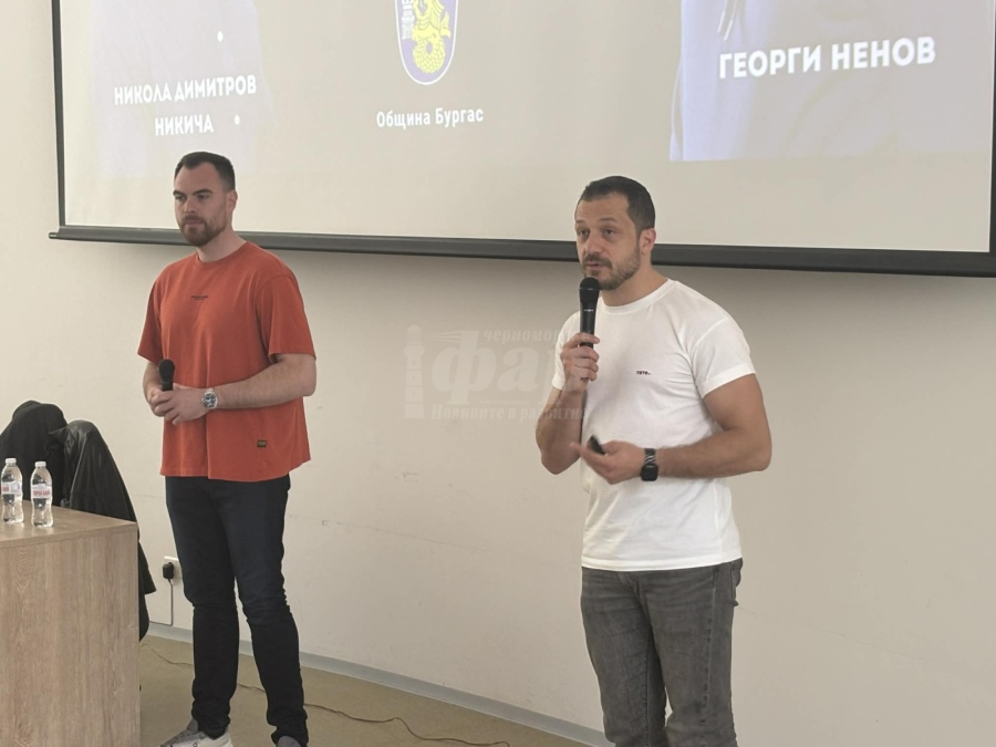 Георги Ненов и Никича вдъхновиха студенти в Бургас