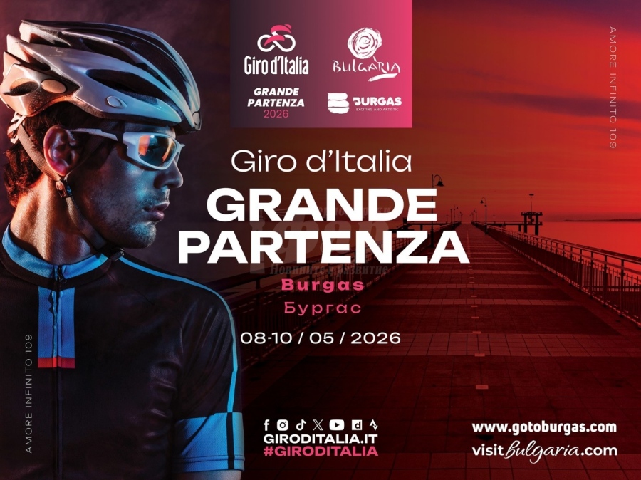 Вижте къде ще бъде ограничено паркирането в дните на Giro d’Italia и какви са алтернативите