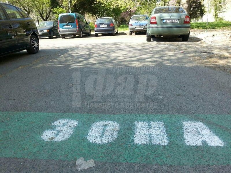 Зелената зона минава в летен работен режим