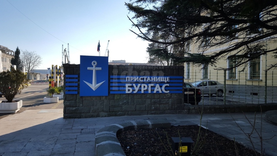 123 години от основаването на Пристанище Бургас