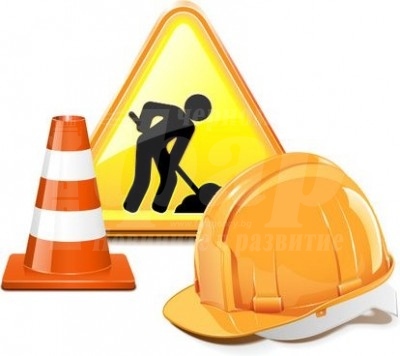 Затварят за движение част от ул. „Дебелт“, започва асфалтирането ѝ