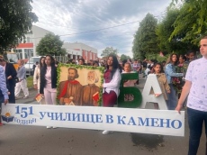 Камено отбеляза 24 май с тържествено шествие и празнична програма