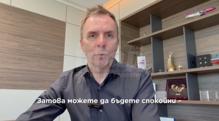 Wizz Air: Няма риск от недостиг на гориво и няма да въвеждаме такса „гориво“