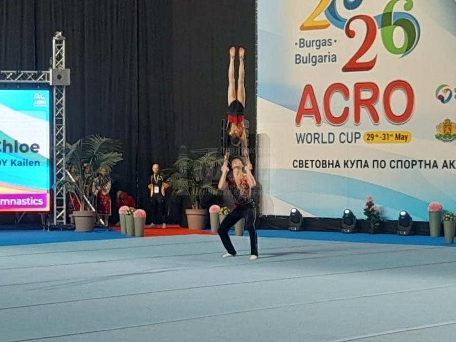 Откриха Световната купа по спортна акробатика в „Арена Бургас“