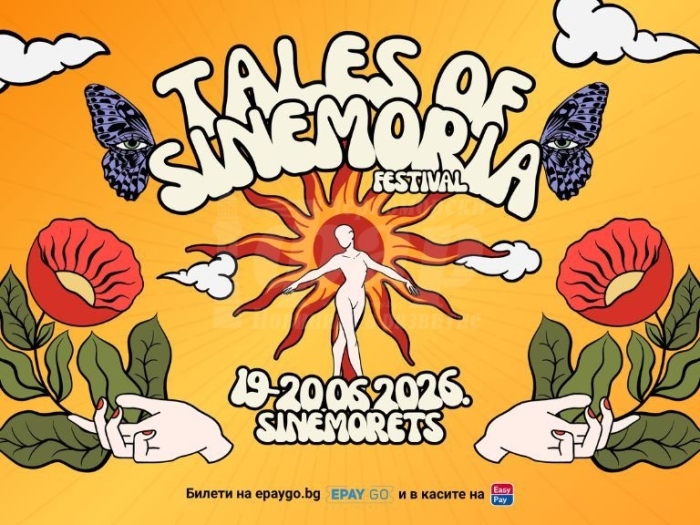Тази седмица започва Tales of Sinemoria 2026